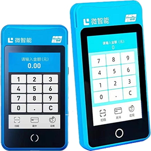 南平拉卡拉微智能POS机